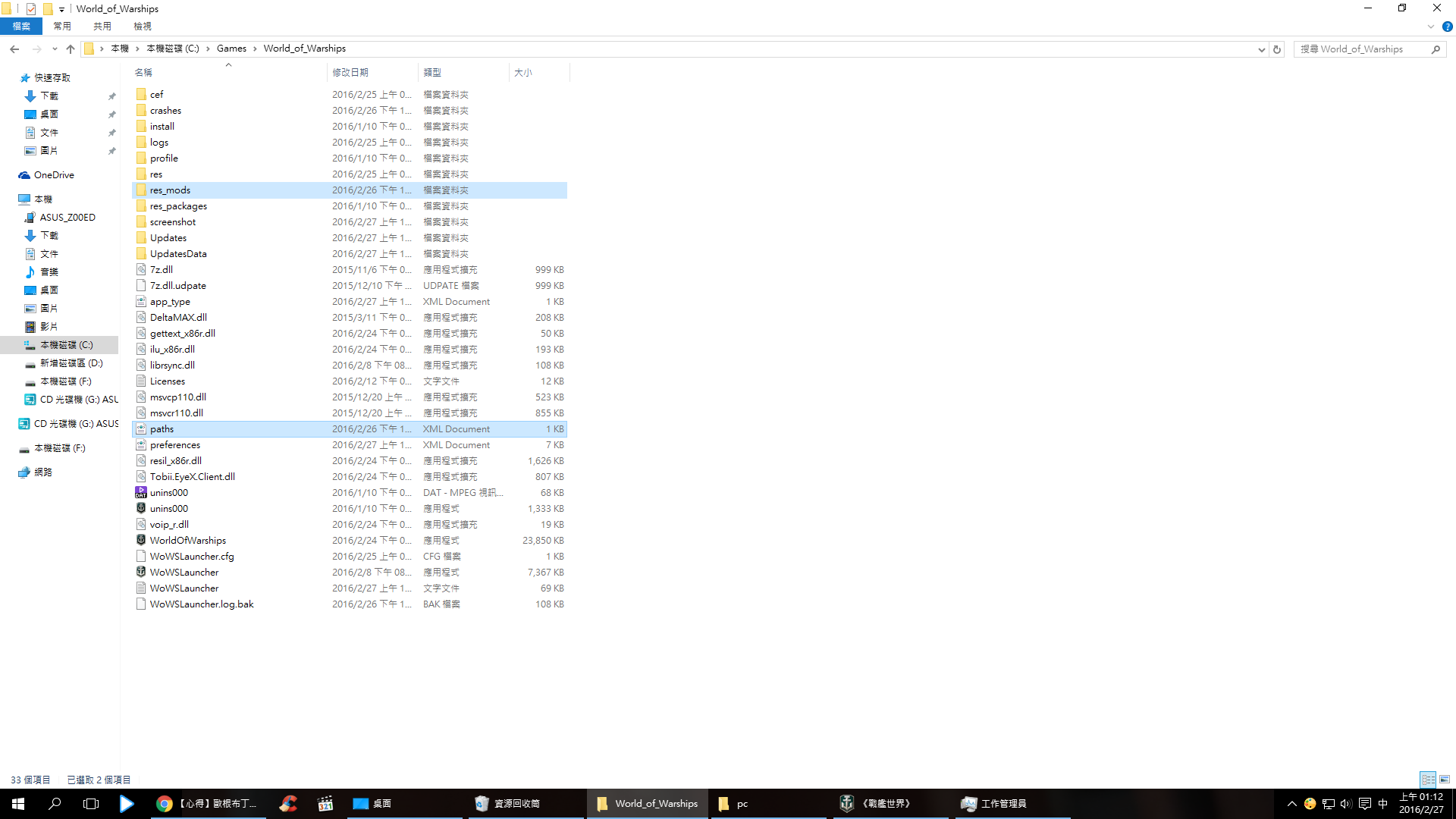 librsync dll