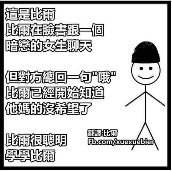 今天是情人節 A75462122的創作 巴哈姆特 4955