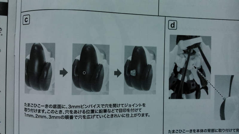 メガミデバイス・FAG用ディーラー製アウトフィット ✴️ メガミデバイス FAG用ディーラー製アウトフィット ブランド一覧