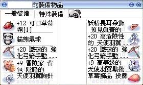 心得 真心推薦給新手的一些話 以及老服為何神卡一堆 Ro 仙境傳說online 哈啦板 巴哈姆特