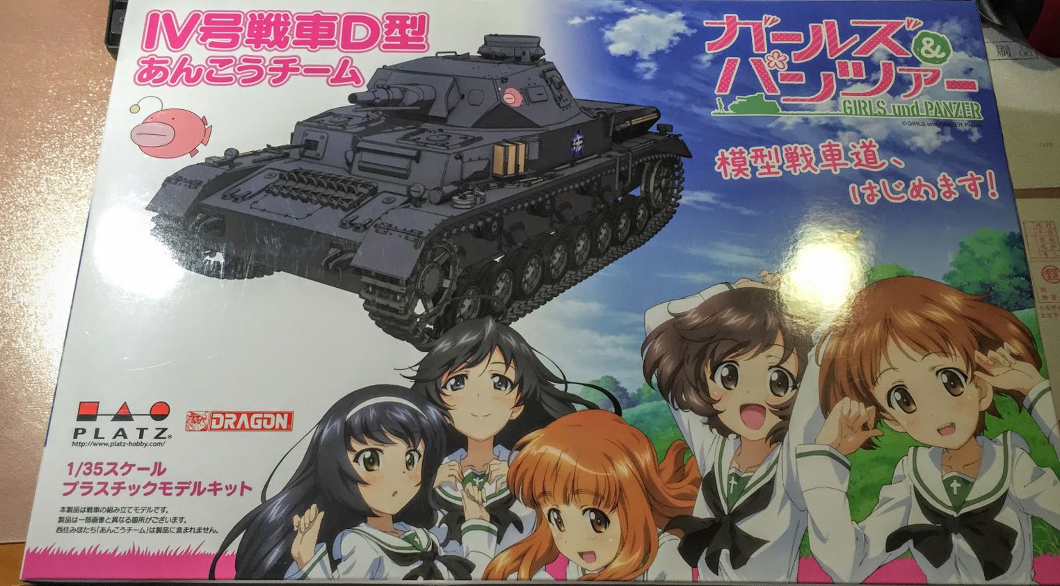 作品分享】1/35 PLATZ GP-18 少女與戰車四號戰車D型鮟鱇魚隊