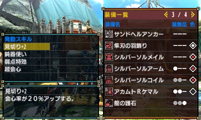 Re 心得 Mhx操蟲棍 各風格操作簡易說明 已完成 魔物獵人哈啦板 巴哈姆特