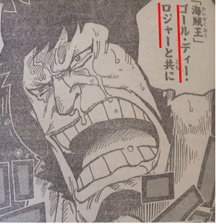 Re 連載專區 Onepiece漫畫每週連載 818 劇情集中討論區 航海王one Piece 海賊王 哈啦板 巴哈姆特
