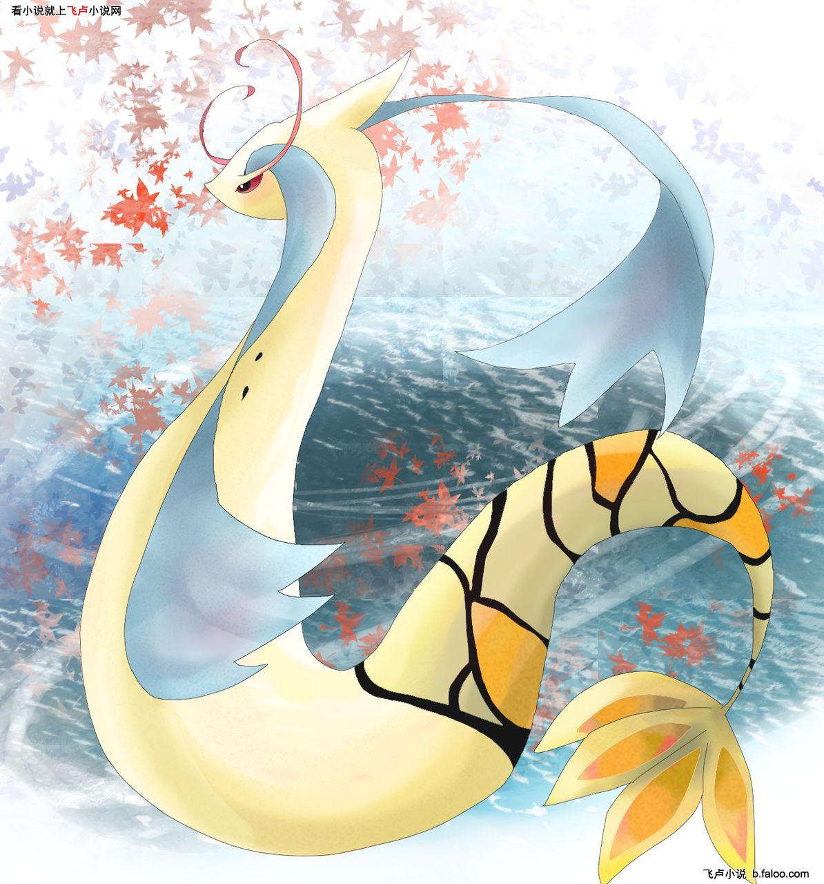 攻略】亞蘭の神奇寶貝小教室系列─美納斯@神奇寶貝（精靈寶可夢）系列哈啦板- 巴哈姆特