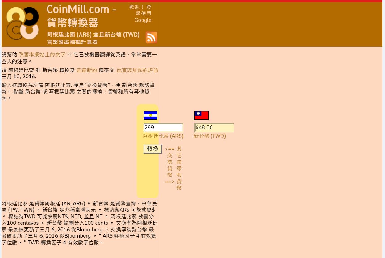 攻略】XBOX ONE 數位版遊戲跨區購買--阿根廷@Xbox One 哈啦板- 巴哈姆特