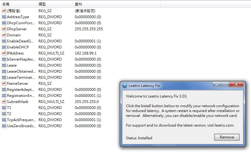 Leatrix latency fix для windows 10