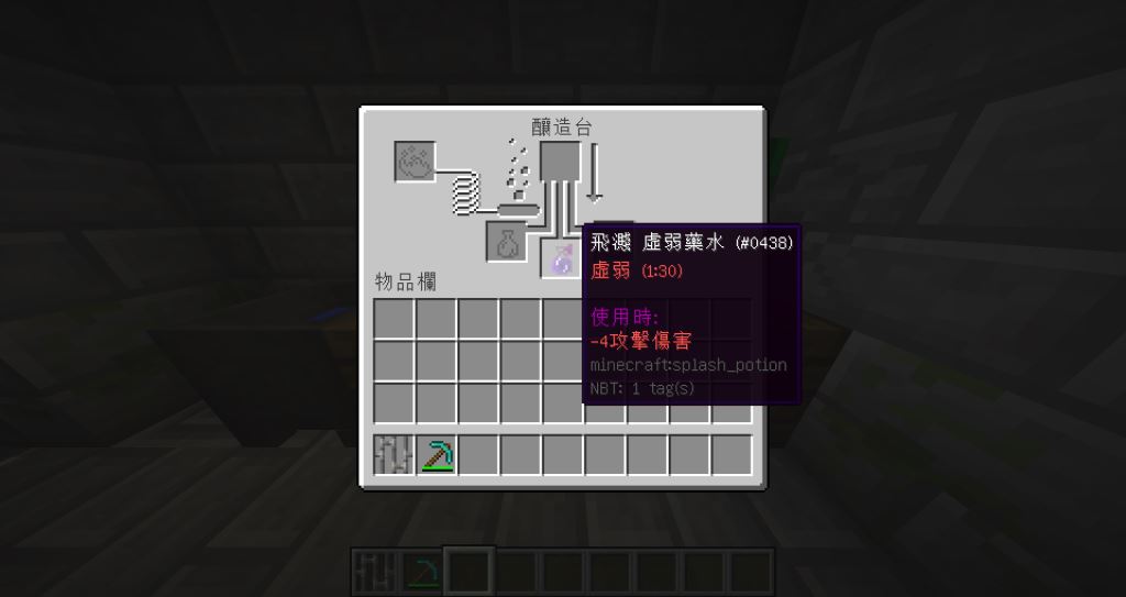 Re 集中 Minecraft Pc Pe地圖種子碼集中串 Minecraft 我的世界 當個創世神 哈啦板 巴哈姆特