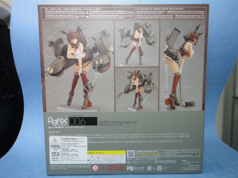 艦これ 長門 陸奥 figFIX フィギュアセット 006 004 Yahoo