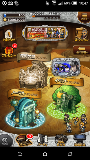 閒聊 開很早的fes專區 咦 Final Fantasy Record Keeper 哈啦板 巴哈姆特
