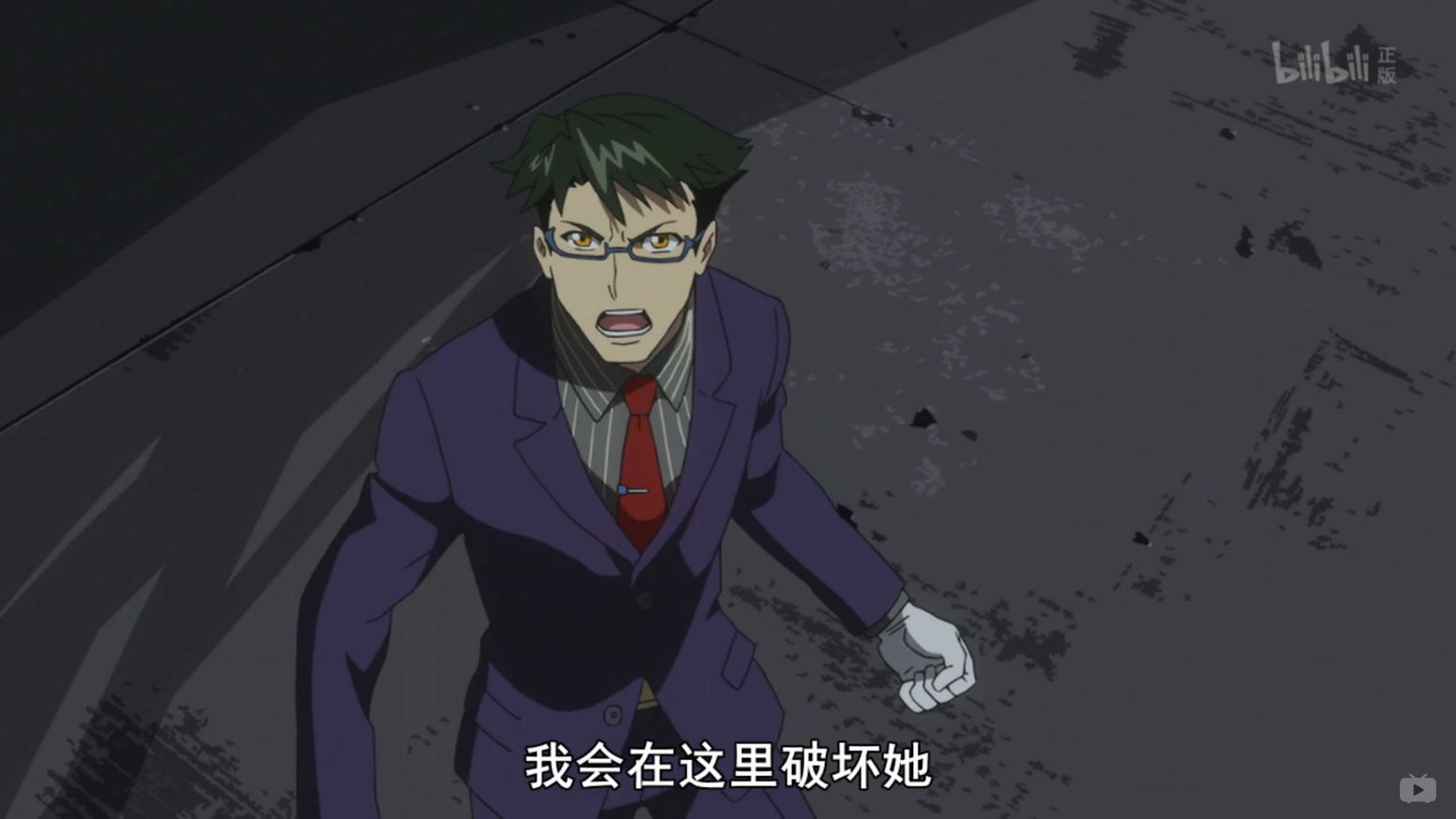 Concrete Revolutio 超人幻想 第三集 Xxu的創作 巴哈姆特