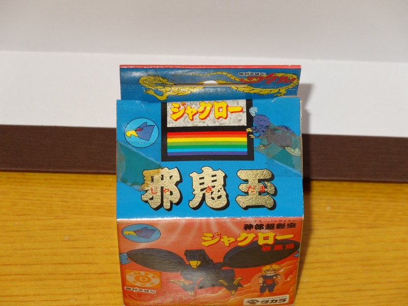 開舊箱】魔神英雄傳神部超秘寶邪鬼玉-邪黑鳥- maomaofan的創作- 巴哈姆特