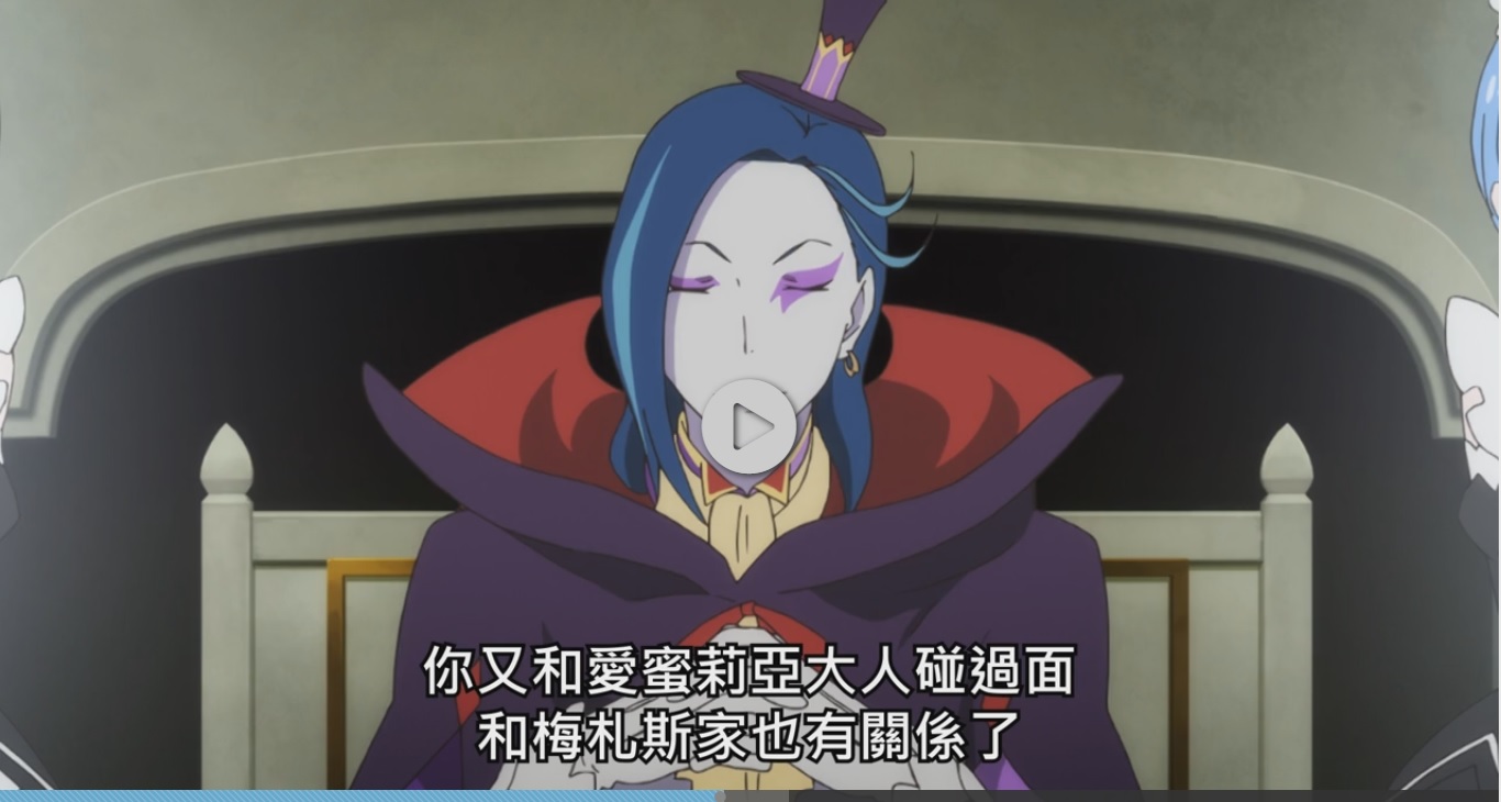 Розвальд ре зеро. Росвелл ре зеро. Re zero розваль. Роузваль из ре зеро. Розваль ре зеро.