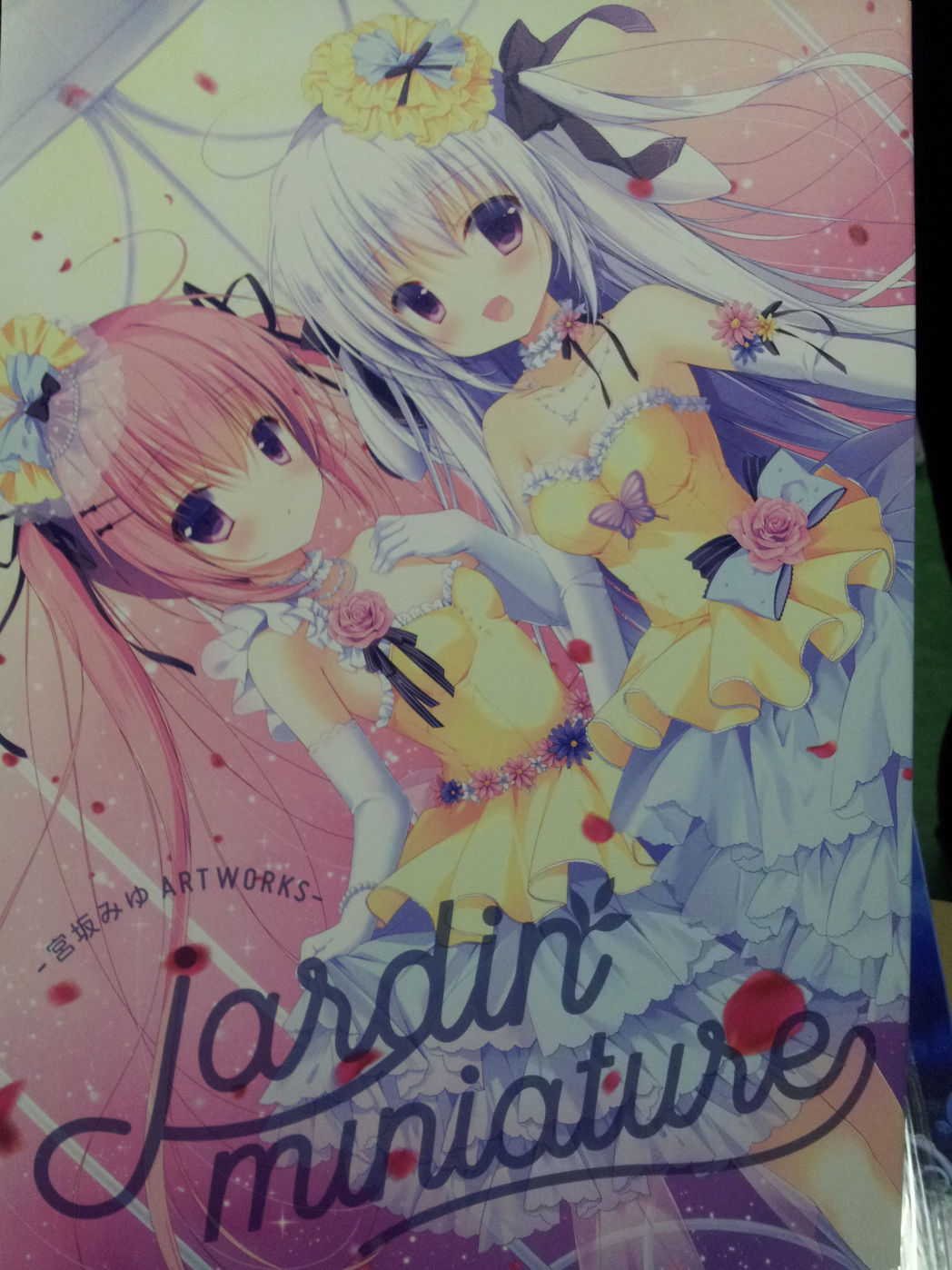 jardin miniature―宮坂みゆART WORKS― - 巴哈姆特