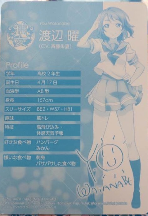 Lovelive Sunshine Aqours 2nd單曲廣播劇 翻譯 Aoos的創作 巴哈姆特