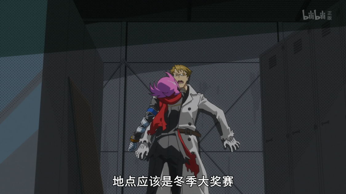 Concrete Revolutio 超人幻想 第三集 Xxu的創作 巴哈姆特