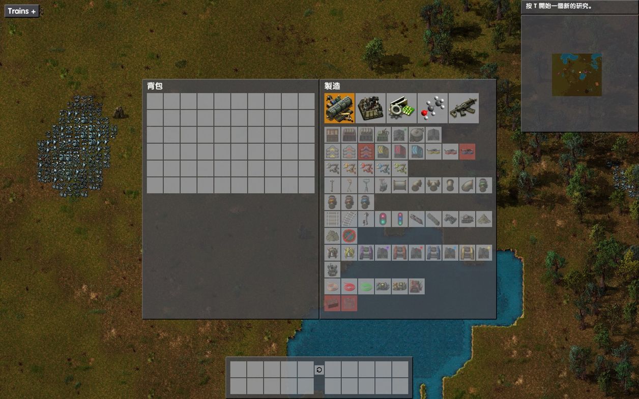 討論 說說你推薦的mod吧 異星工廠 Factorio 哈啦板 巴哈姆特