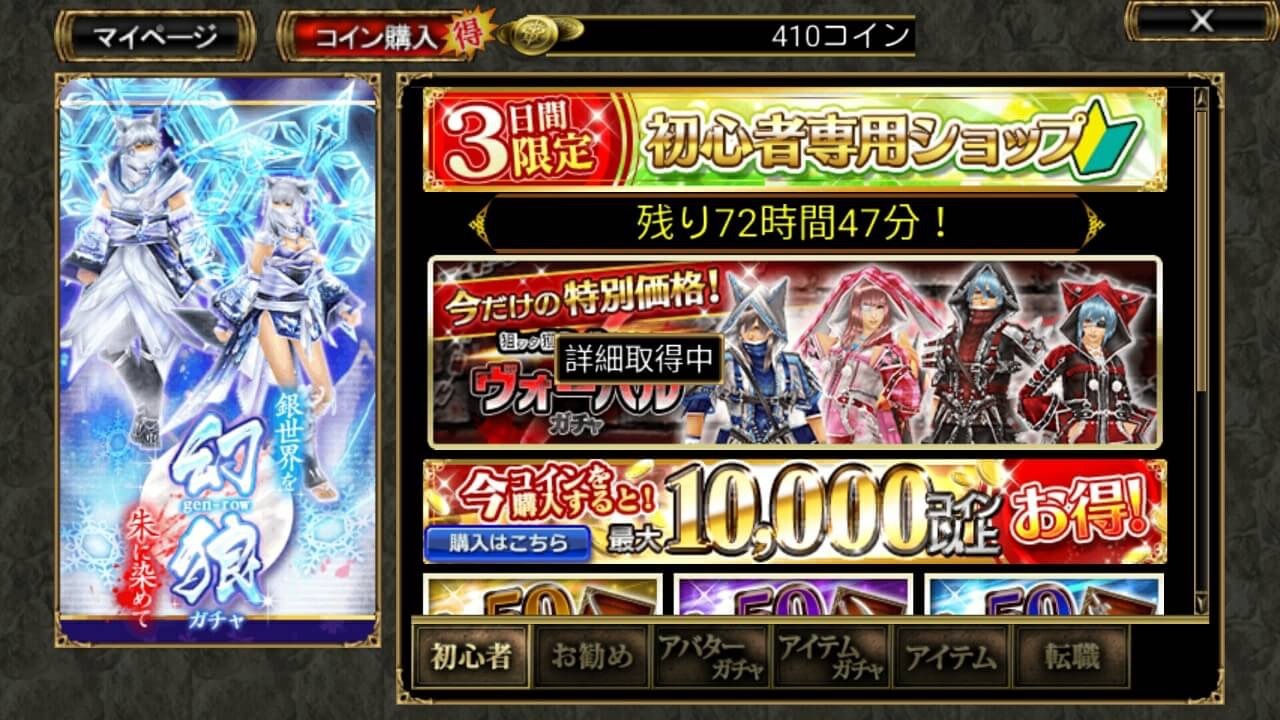 攻略 關於新手最初攻略 Aurcus Online 哈啦板 巴哈姆特