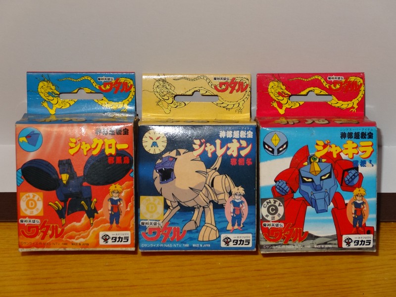 開舊箱】魔神英雄傳神部超秘寶邪鬼玉-邪黑鳥- 巴哈姆特