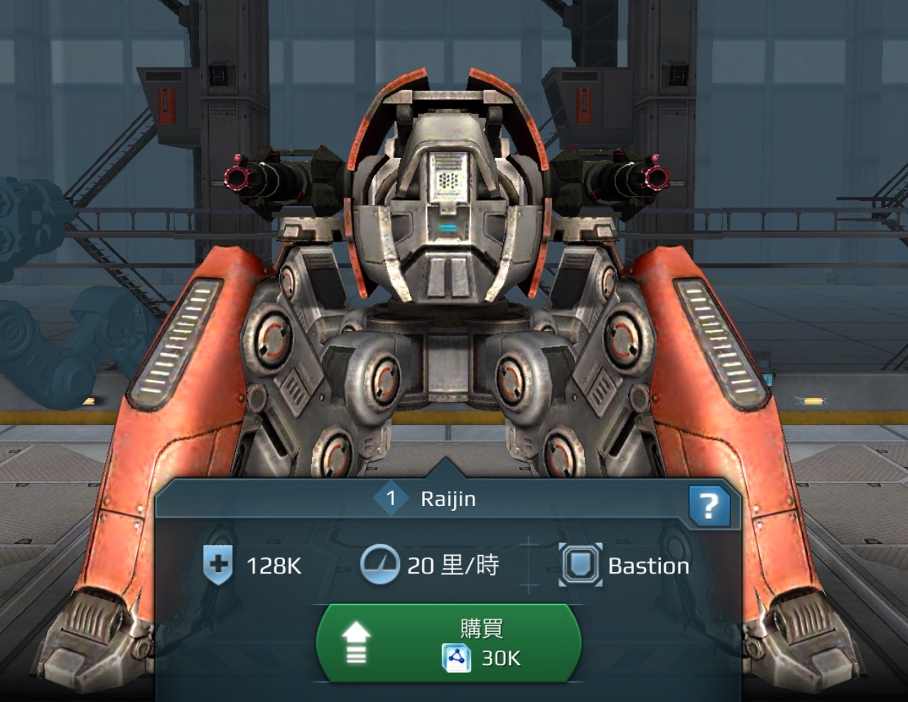 情報 更新1 4 Walking War Robots 哈啦板 巴哈姆特