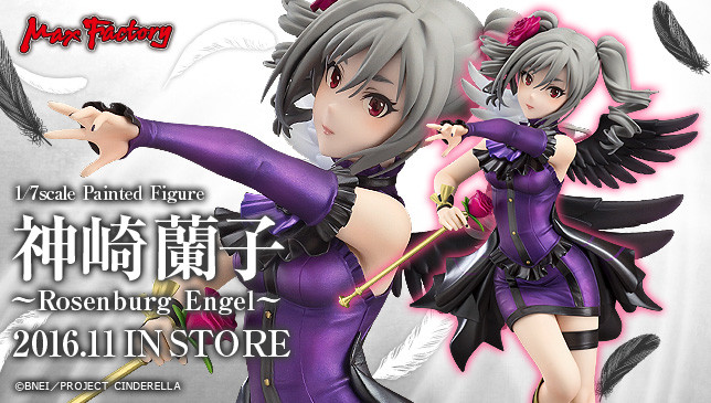 １着でも送料無料 神崎蘭子 Rosenburg Engel キャラクターグッズ おもちゃ ホビー グッズ 9 9 Hafryat Com