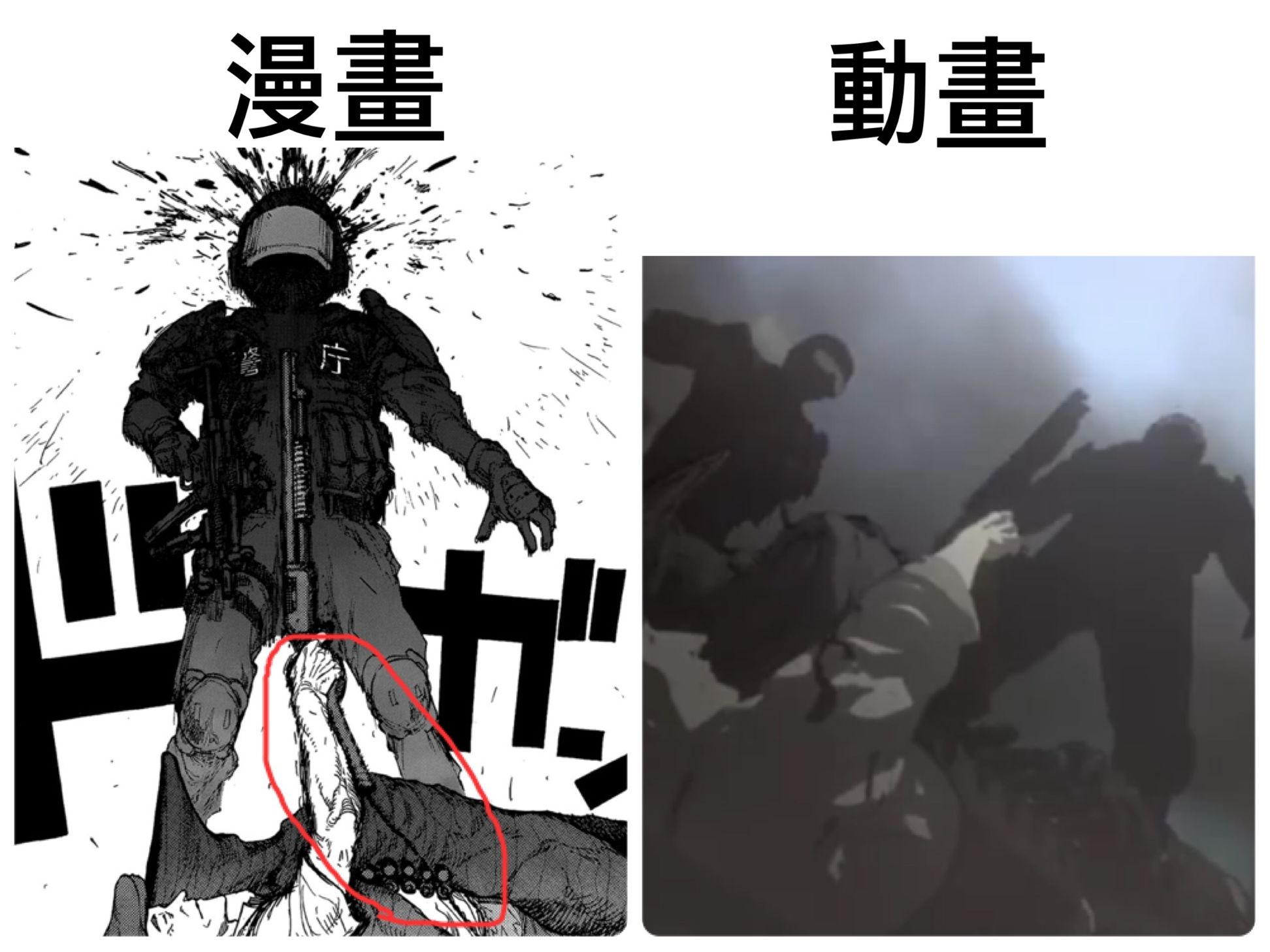 閒聊 漫畫vs動畫 論12集的bug 亞人哈啦板 巴哈姆特