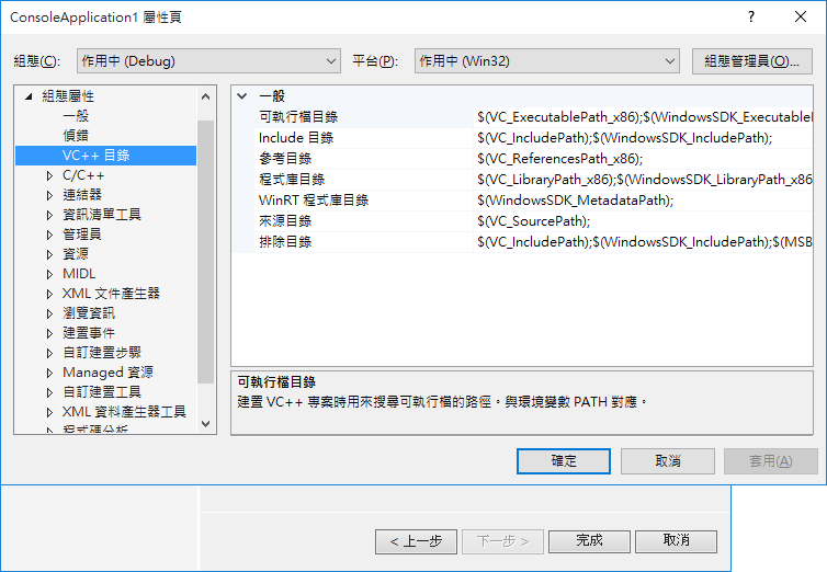 Opencv Opencv 3 1 X64 環境設定 P208的創作 巴哈姆特