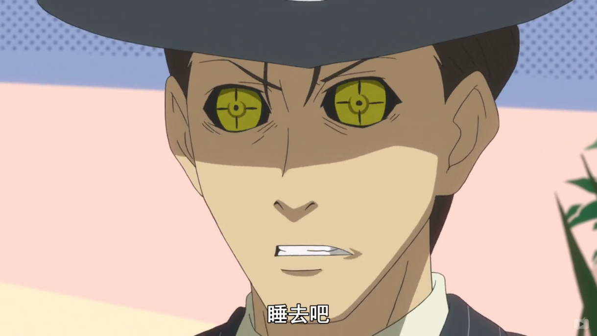 Concrete Revolutio 超人幻想 第一集 Xxu的創作 巴哈姆特