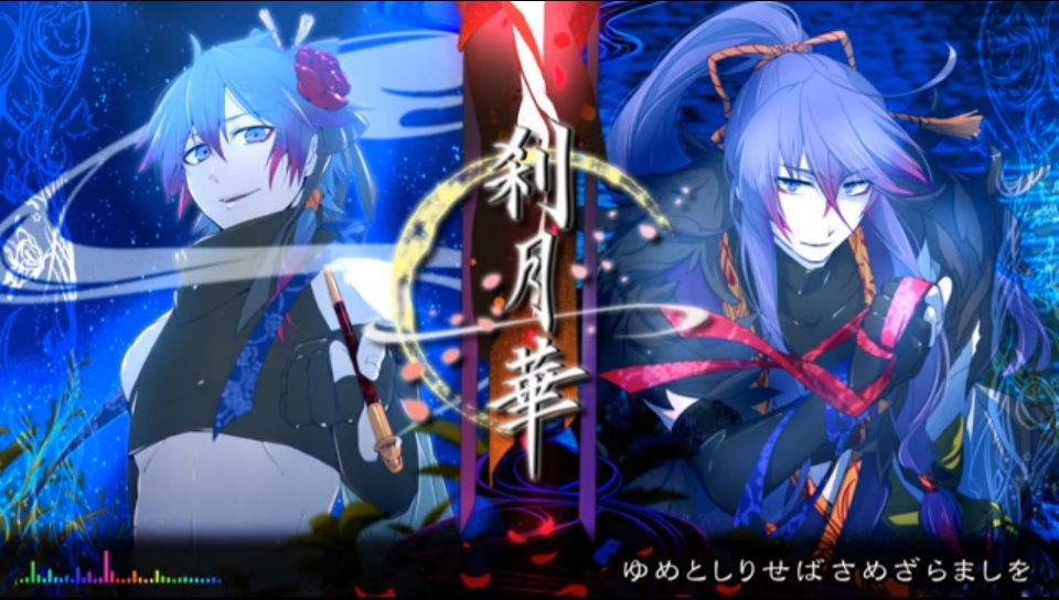 KAITO がくぽ 鏡音レン 缶バッジ VanaN'Ice SCLProject The Last