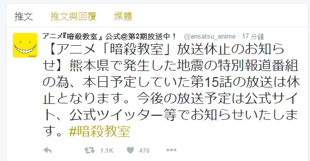 討論 告白の時間 15 松井優征作品集 暗殺教室 哈啦板 巴哈姆特