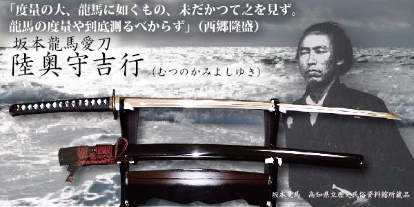 閒聊 源式 龍一文字與日本刀賞析 鬥陣特攻哈啦板 巴哈姆特