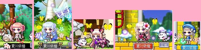 我的衣櫃 楓之谷 Inparis的創作 巴哈姆特