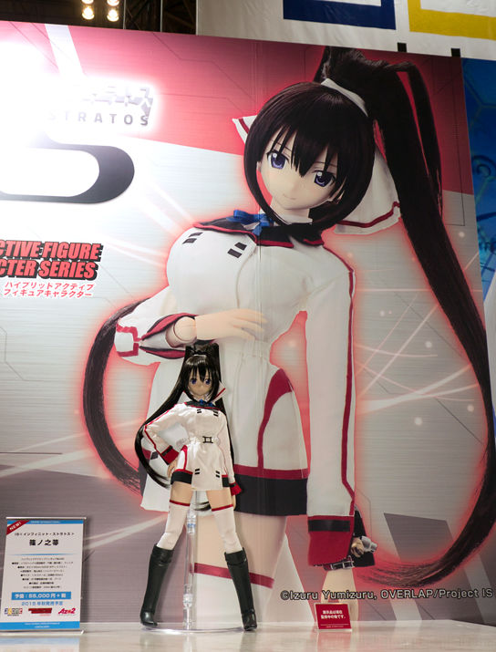 IS 篠ノ之箒 1/3ハイブリッドアクティブフィギュア AZONE IS 篠ノ之箒