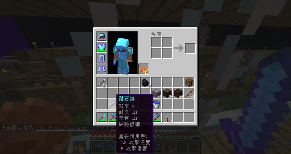 心得 村民介紹 交易 Minecraft 我的世界 當個創世神 哈啦板 巴哈姆特