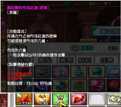 艾爾之光]部分靈藥數據- TT00836111的創作- 巴哈姆特