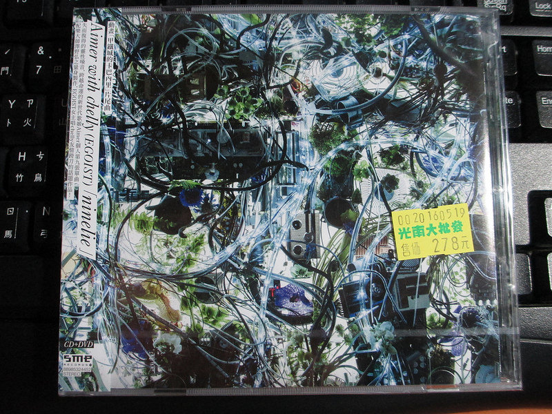 Aimer ninelie EP (CD+DVD)台壓版初回生產限定盤開箱心得- 巴哈姆特