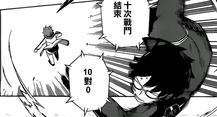 【心得】三雲隊隊長：三雲修的成長歷程 @境界觸發者 哈啦板 - 巴哈姆特