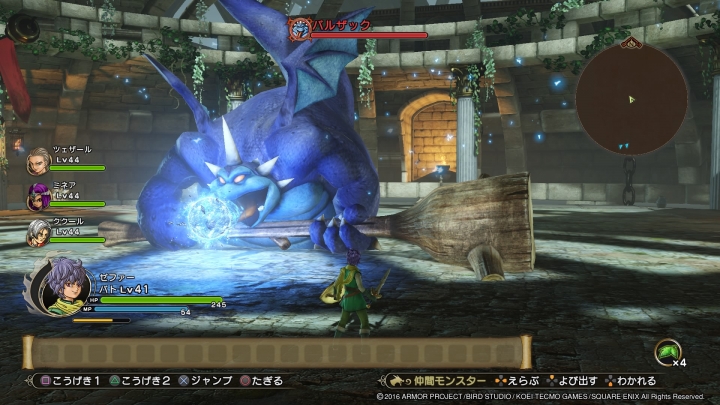 心得 大王認真玩勇者鬥惡龍英雄集結2 無雷連線 破關推薦心得 Ps4 Playstation4 哈啦板 巴哈姆特