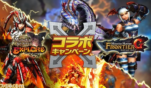 心得 日版 Mhxr X Mhfg 連動活動拿mhfg豪火龍裝 魔物獵人frontier Z 哈啦板 巴哈姆特