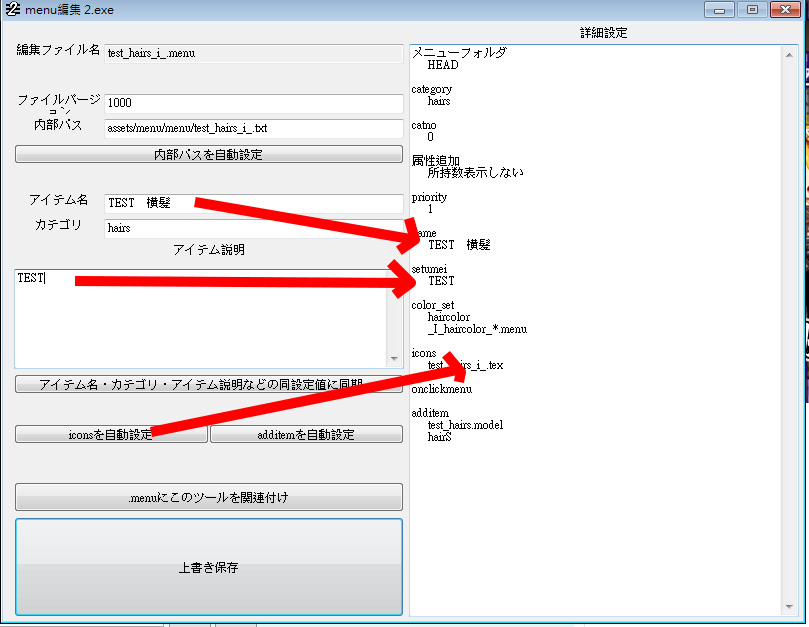 【CM3D2】MOD製作改模入門 - wnhmmax0607的創作 - 巴哈姆特