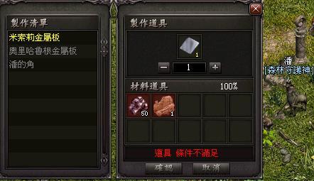 Re 問題 奧裡哈魯根金屬板 天堂lineage 哈啦板 巴哈姆特