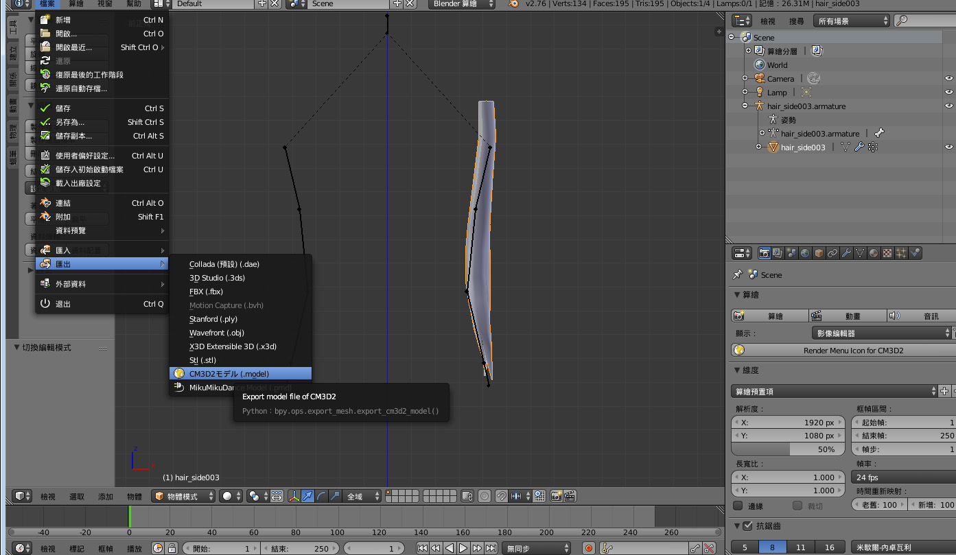 【CM3D2】MOD製作改模入門 - wnhmmax0607的創作 - 巴哈姆特