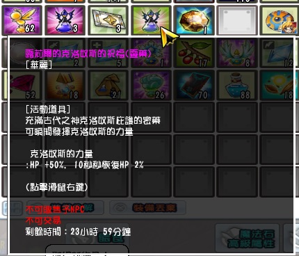 艾爾之光]部分靈藥數據- TT00836111的創作- 巴哈姆特