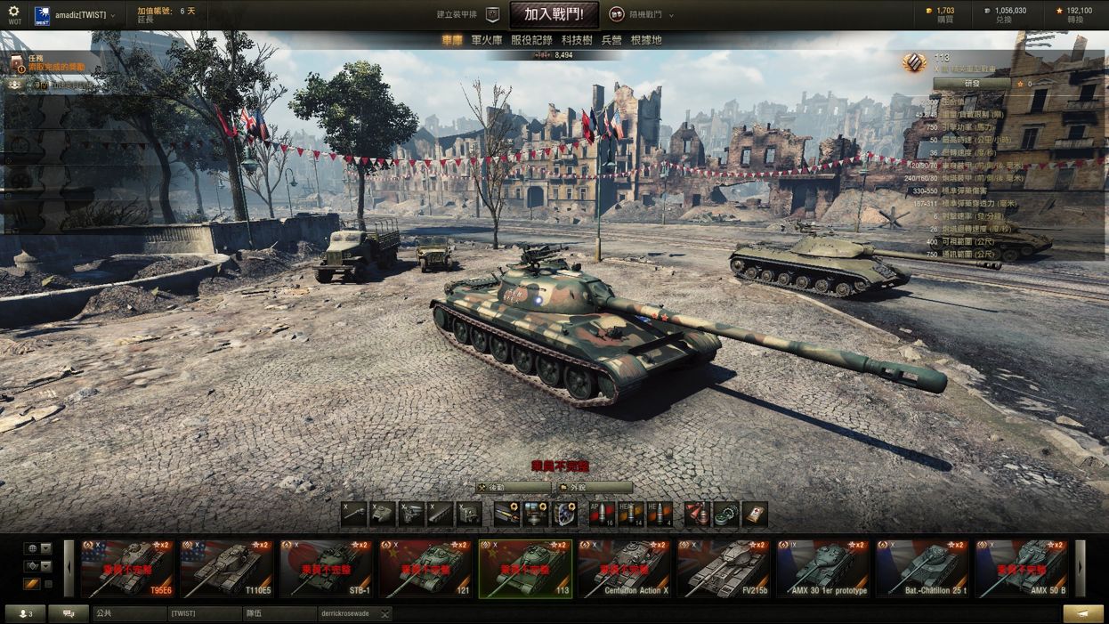 攻略 112三卓越分享即將成為傳說的金幣車 戰車世界world Of Tanks 哈啦板 巴哈姆特