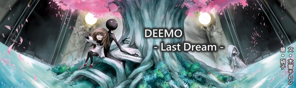 【其他】新進版圖規格說明「新進版圖投稿區」 @DEEMO 系列 哈啦板 - 巴哈姆特