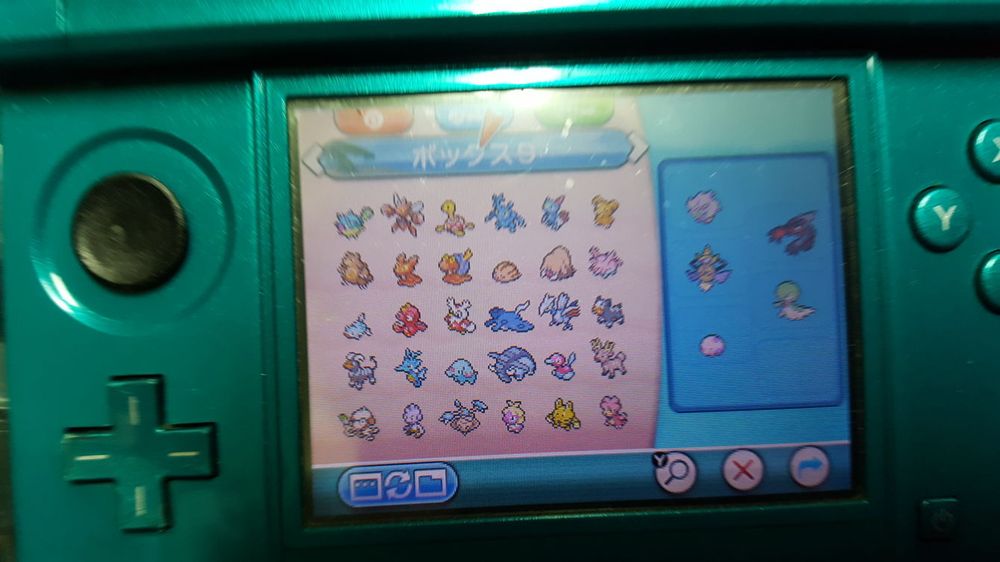 ボルケニオン 入手 Suonci