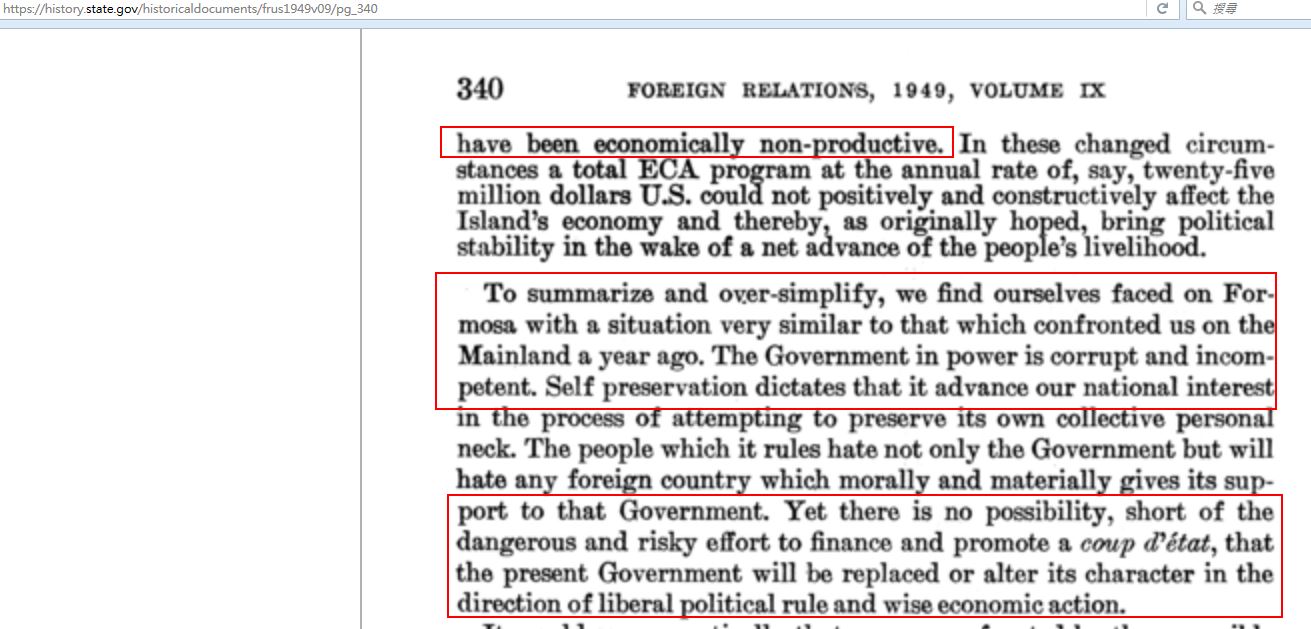 福爾摩沙與中華民國的血海深仇( PTT推爆) - 巴哈姆特