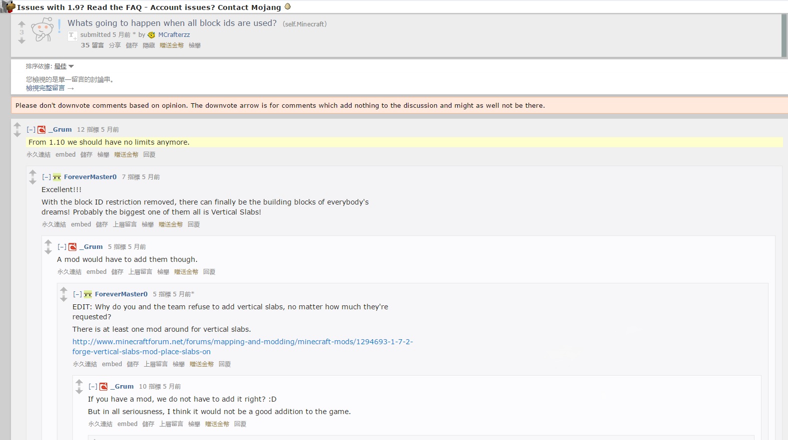 情報】Jens(Jeb)已部分透漏1.10的更新@Minecraft 我的世界（當個創世神） 哈啦板- 巴哈姆特