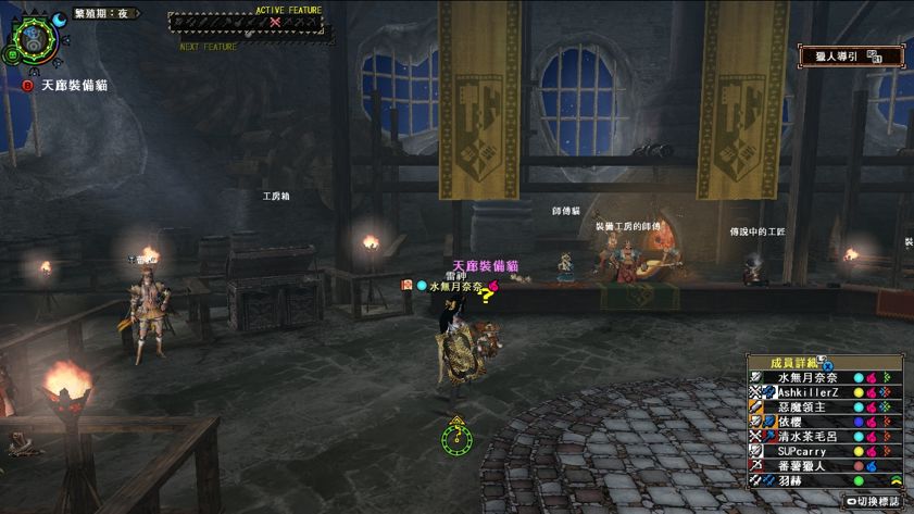 情報 給新加入的獵人們一點小小的概念 新增 萬能園地 魔物獵人frontier Z 哈啦板 巴哈姆特