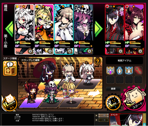 問題 請問有人玩dmm的 レムリア Strada Of Chain 嗎 網頁遊戲綜合討論區哈啦板 巴哈姆特