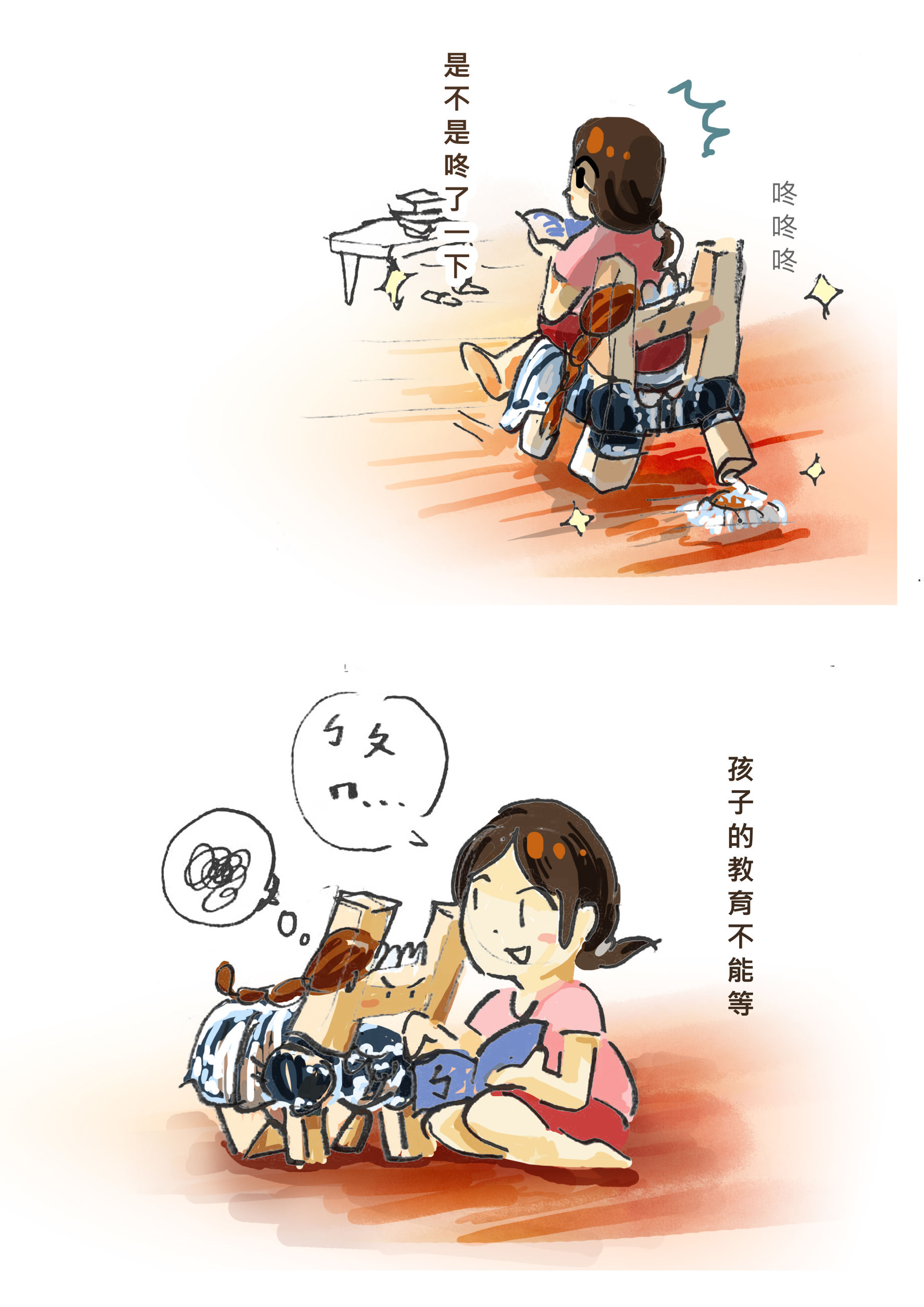 達人專欄] 女國中生與女僕椅子- 巴哈姆特